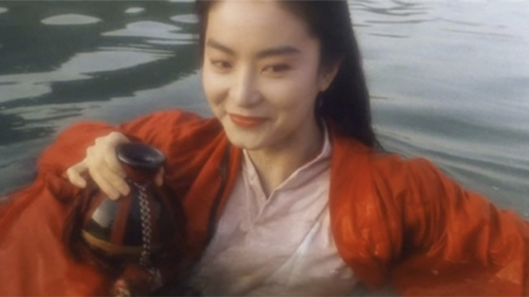 笑傲江湖 II 東方不敗, 1992